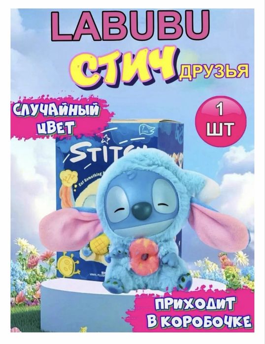 Игрушки для детей