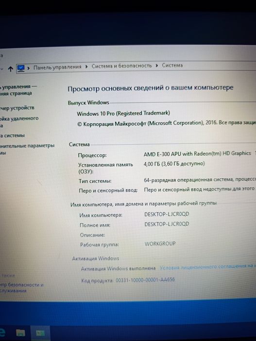 Ноутбук Lenovo 4gb/500gb