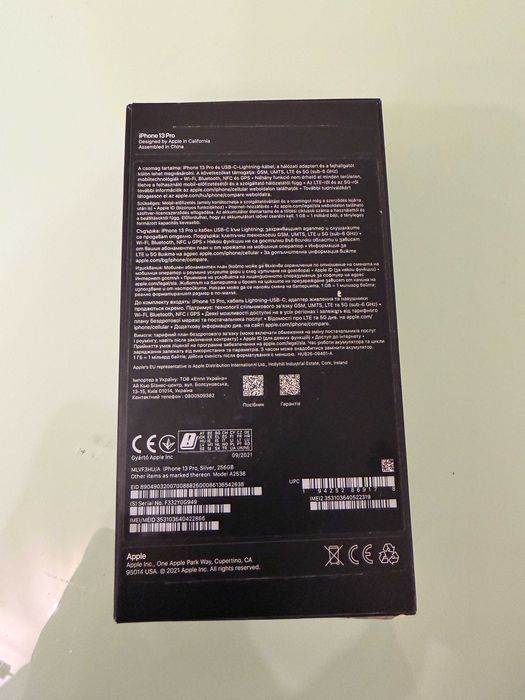 iPhone 13 Pro 256GB - перфектно състояние