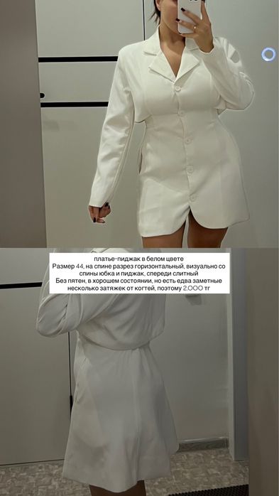 Продам вещи в хорошем состоянии