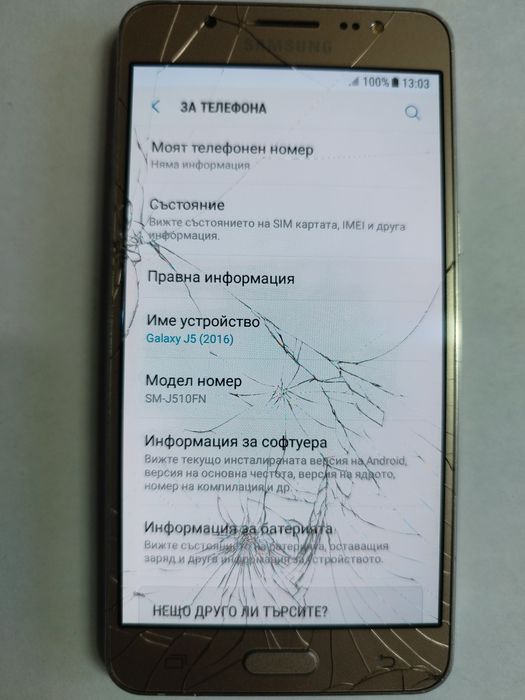 Телефон Samsung J5