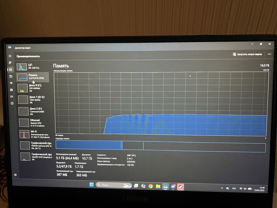 Ноутбук 1050+i5 8300h SSD500Gb HDD1Tb