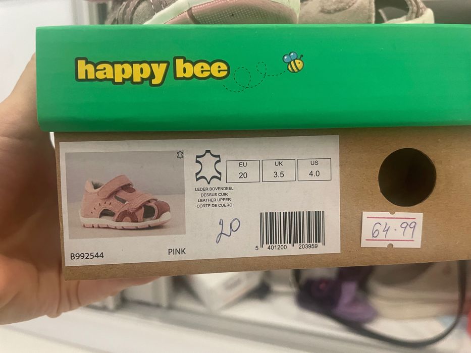 Сандали за прохождане happy bee