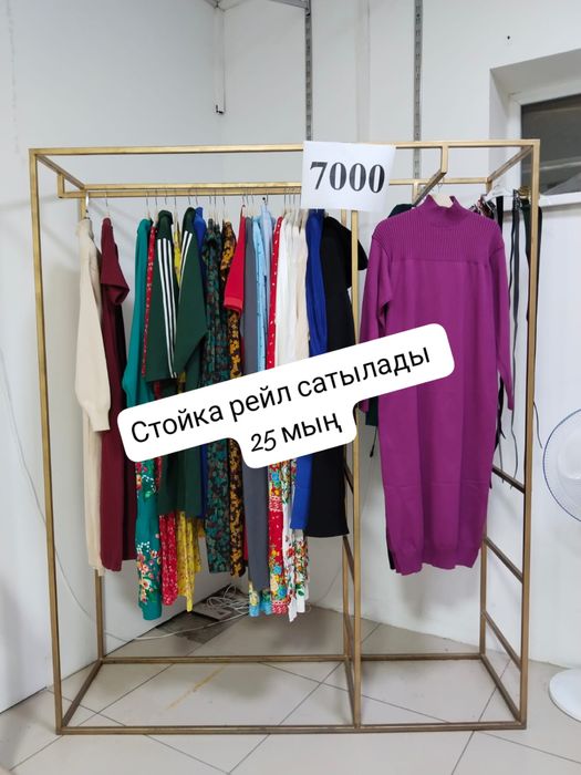 Продам примерочную, стойки