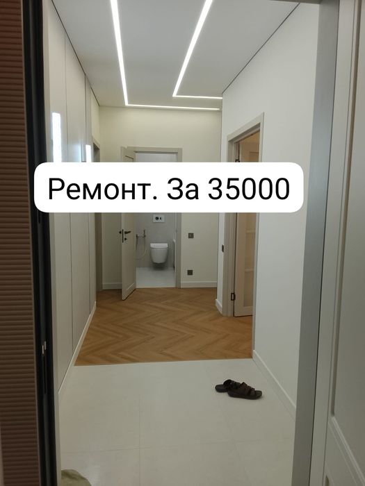 Ремонт квартиры под ключ