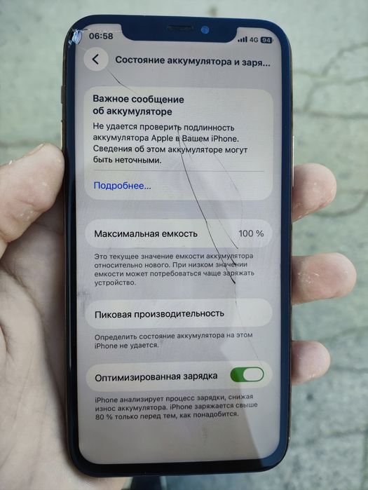 Iphone 11 pro 64gb