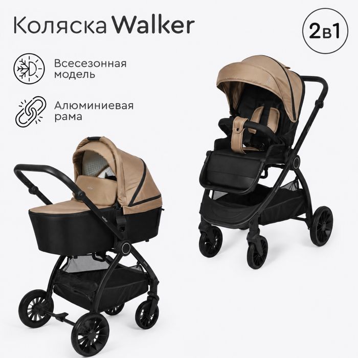 Продается детская коляска 2в1 серого цвета