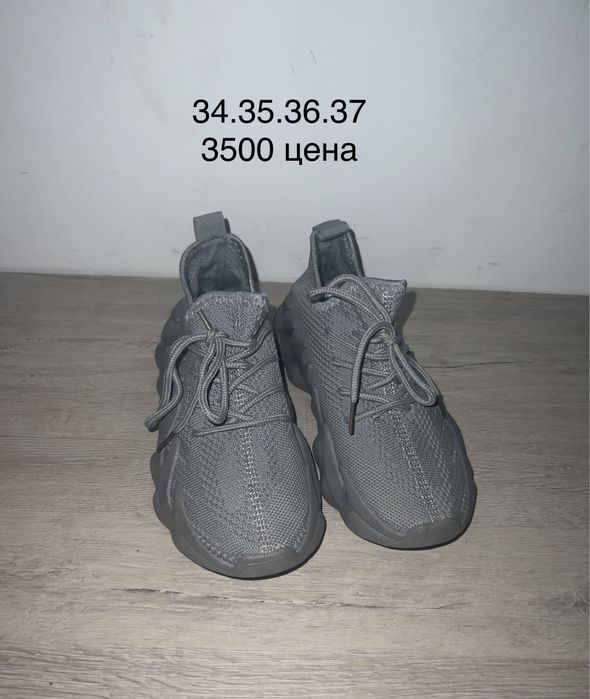 Кроссовки женские