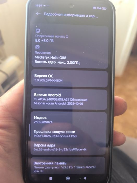 Xiaomi redmi 12 8/256