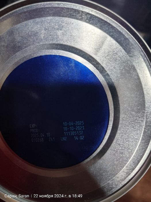 Смесь Нутрилон с 6ти месяцев