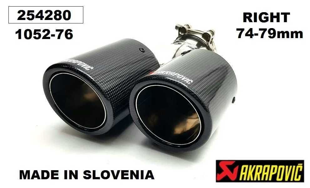 Накрайник ауспух - Akrapovic Двоен - 76мм. - ляв и десен