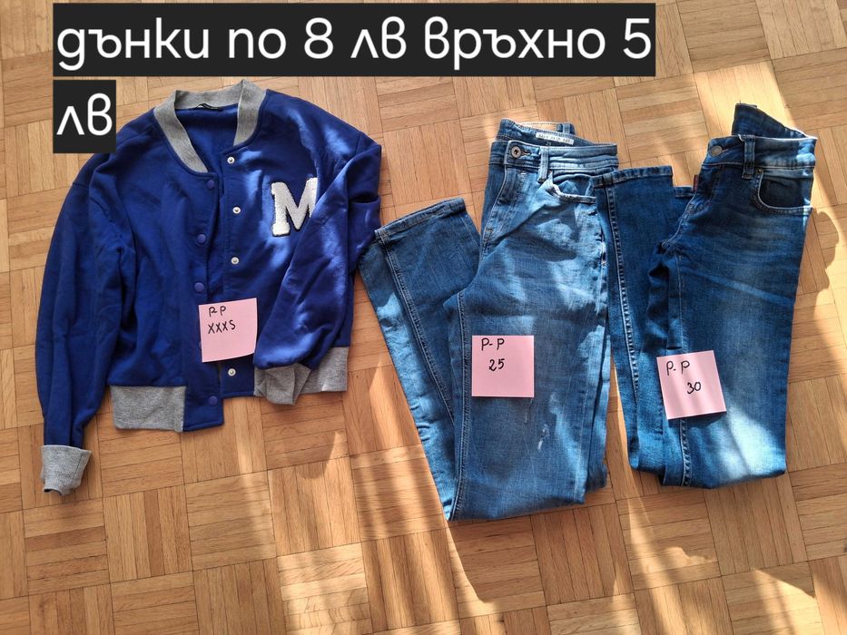 Дрешки за момиче до от 98-140+