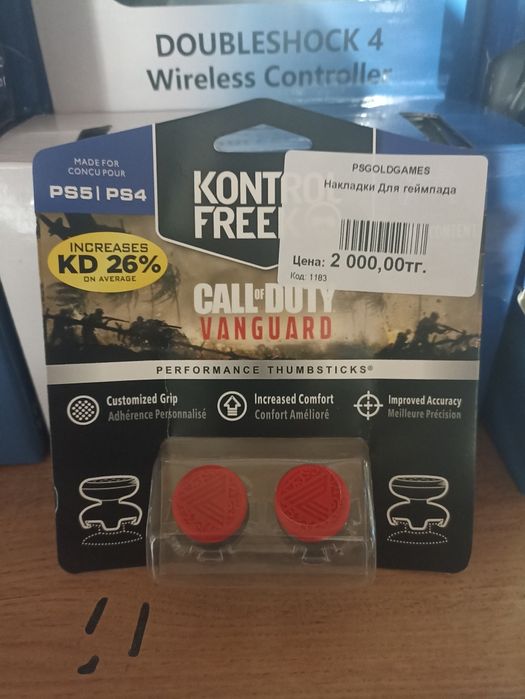 Накладки для геймпада , ps, playstation,ps4,ps5