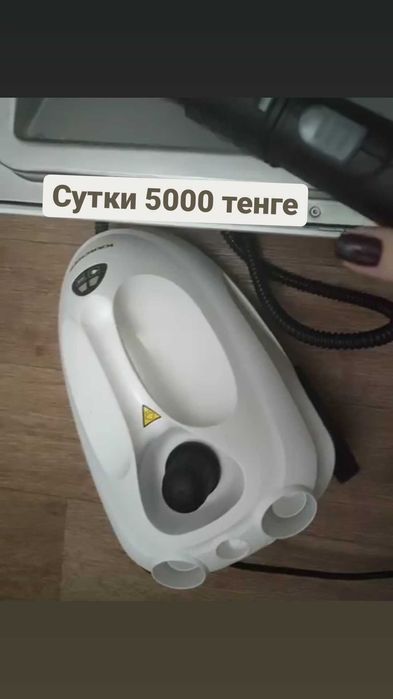 Парогенератор, пароочиститель Керхер Karcher