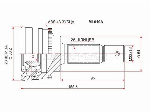 Шрус Mitsubishi Delica