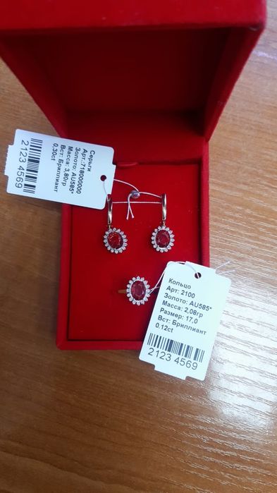 Золотой набор серьги с кольцом