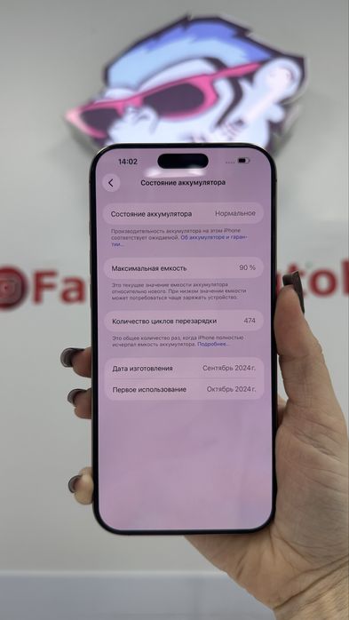 Iphone 16 pro max 256gb