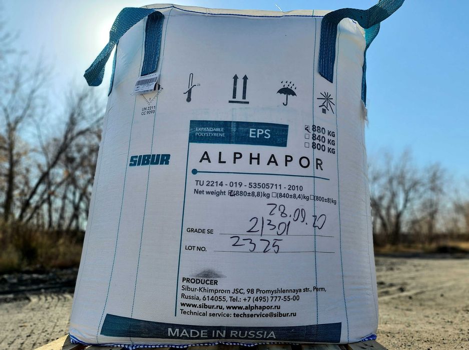 Полистирол Альфапор, марка 301, гранулы, ПВХ смола, каустическая сода