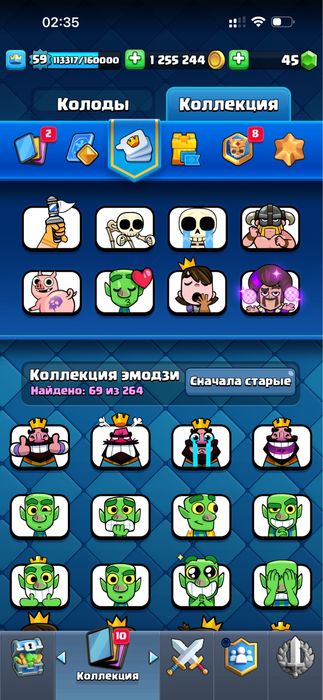 Клэш рояль аккаунт