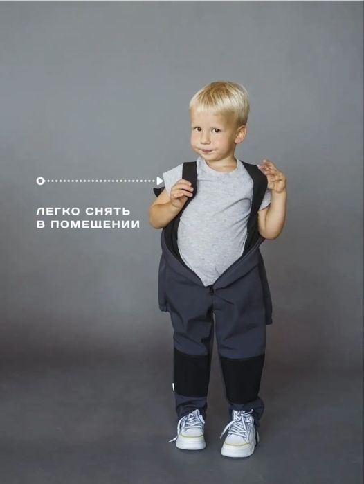 Продам комбинезон