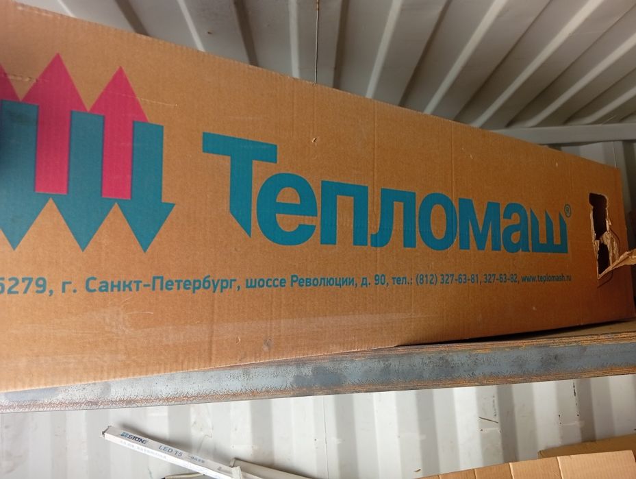 Тепловая завеса Тепломаш КЭВ-9П3011Е