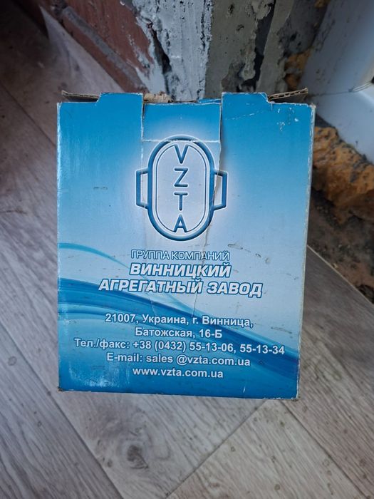 Продам насос НШ32Д-3 для трактора