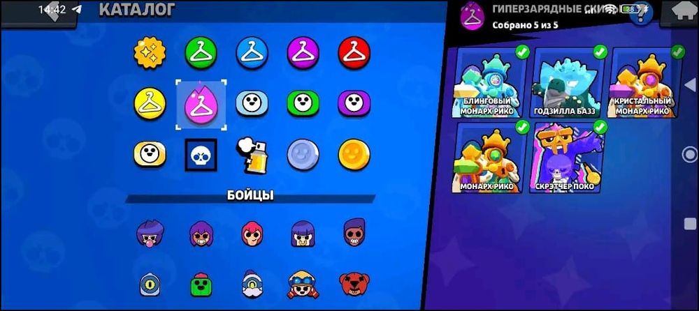 Аккаунт в игре Brawl Stars