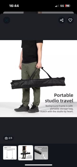 Стойки за зелен фон 2х3м.