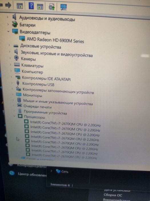 Ноутбук Samsung I7/диагональ 17.3