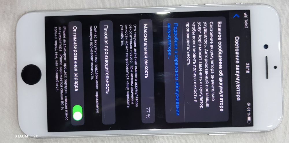 Iphone 7  на  128/8