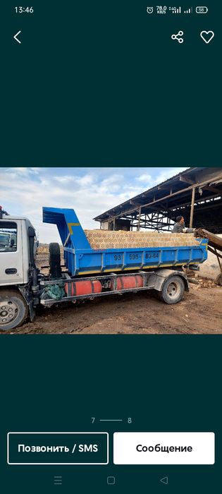 Кум Samarkand  Qum Зил Камаз qizil qora Sement aralaw weben Blok ğiwt