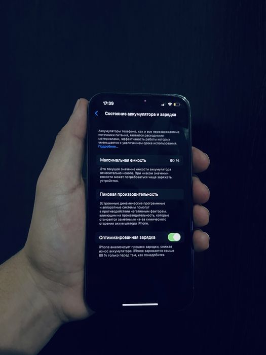 Айфон 13 про  256 гб