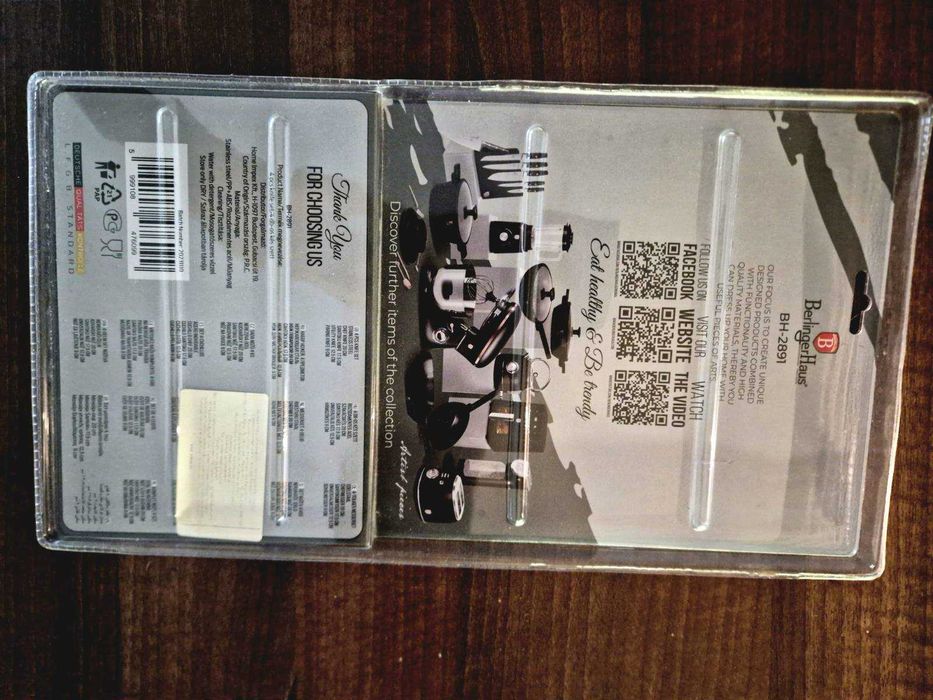 Комплект ножове Berlinger Haus (4 бр.)