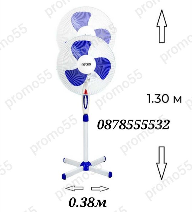 Вентилатор на стойка с регулиране на височината диаметър 40см. 40W