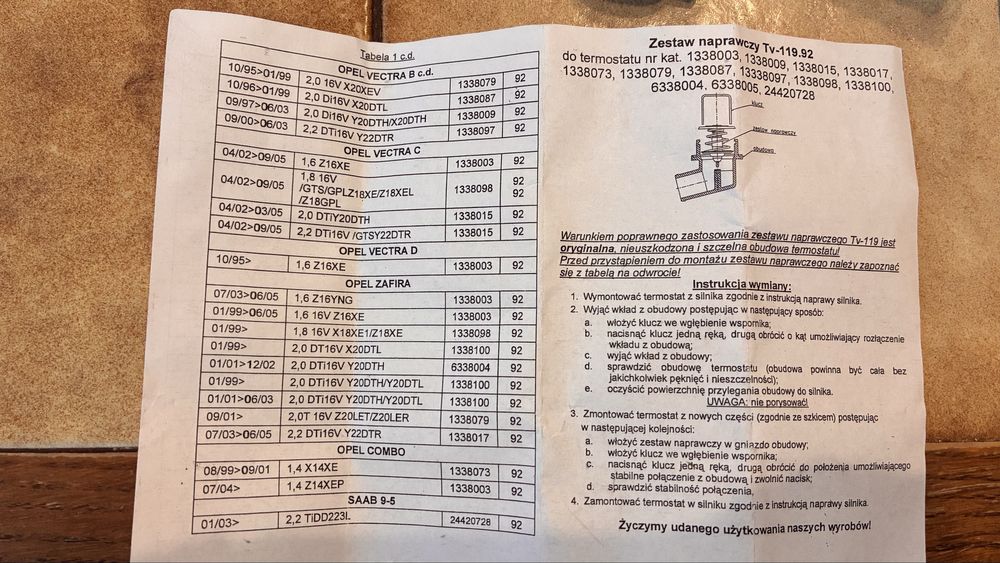 Термостат Опел/ Thermostat Opel