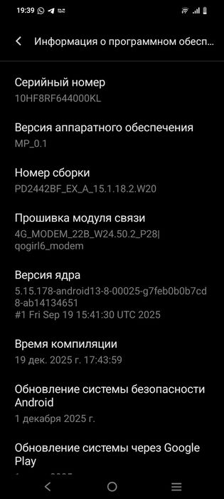 Телефон VIVO 404