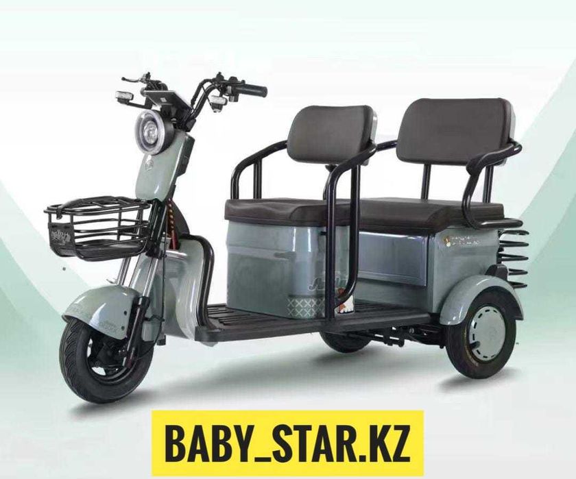 Трицикл оптом и в розницу.Электраскутер.Электровелосипед со склада