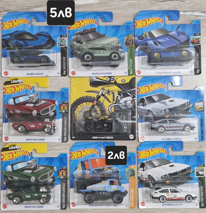 Hot Wheels Mainline/Silver