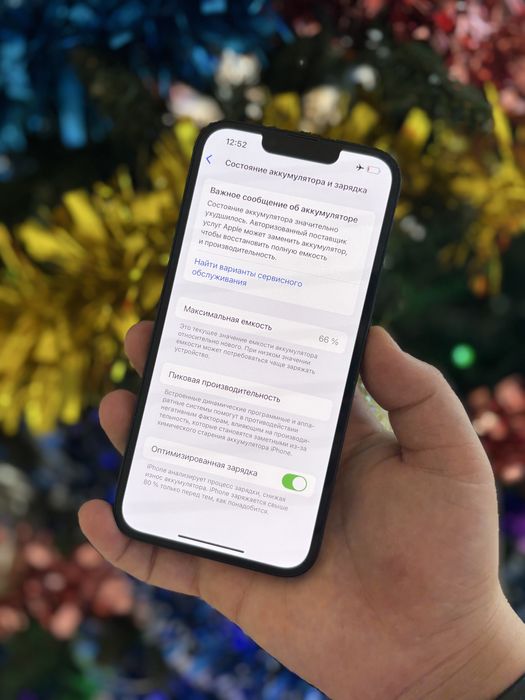 iPhone 13/Рассрочка 0-0-24