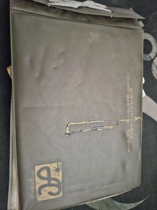 Албум със стари картички от България