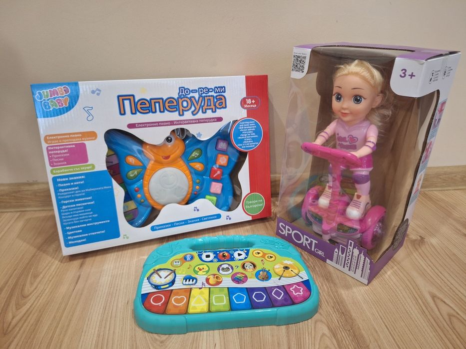 Лот музикални играчки