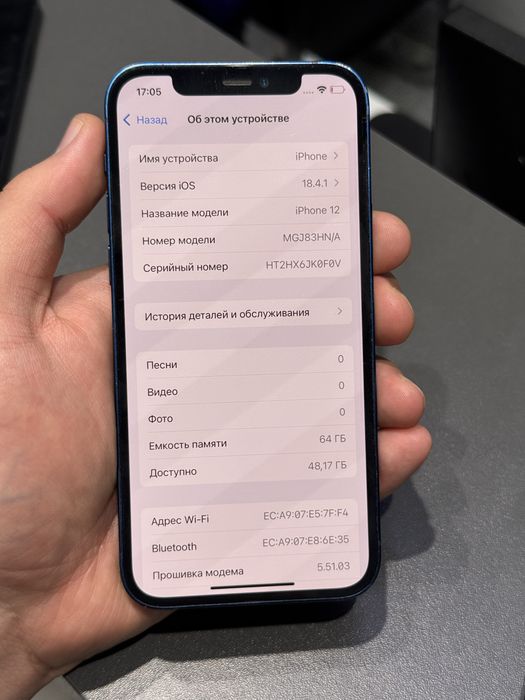Iphone 12 64gb 76% с гарантией
