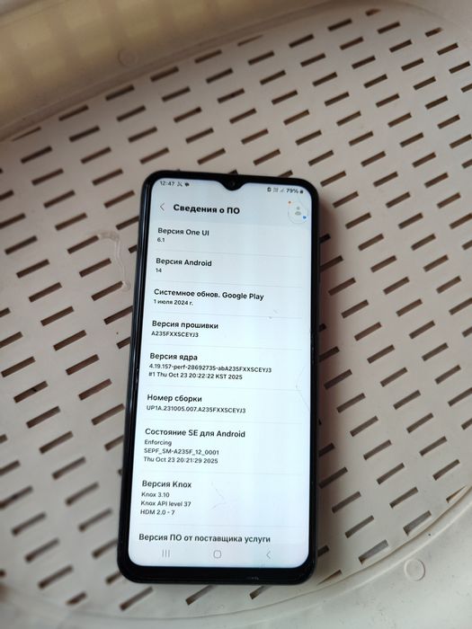 GALAXY A 23 obmen yoki naxt