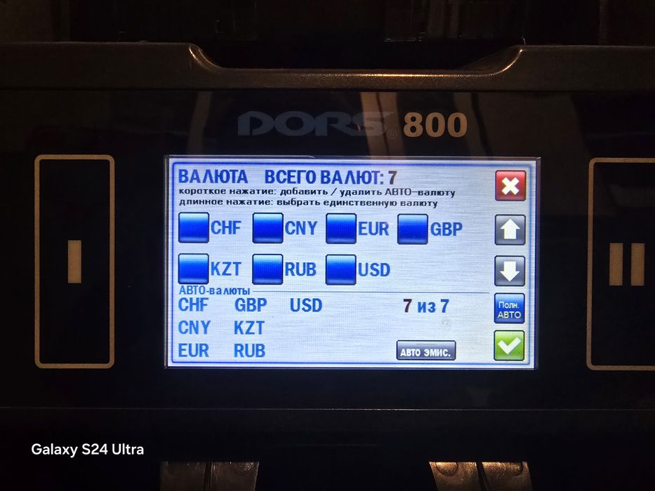Счетчик сортировщик банкнот Dors 800