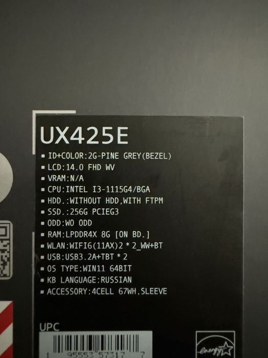 Asus ZenBook 14 UX425E