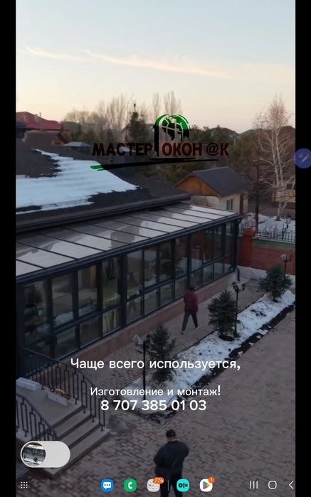 Террасы, зимние сады, остекление крыши и витражи
