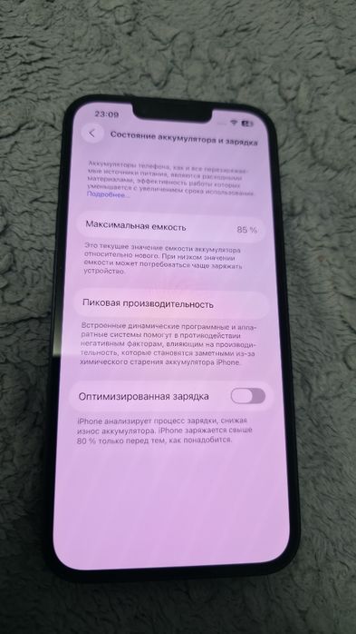 Айфон 14 128гб продажа