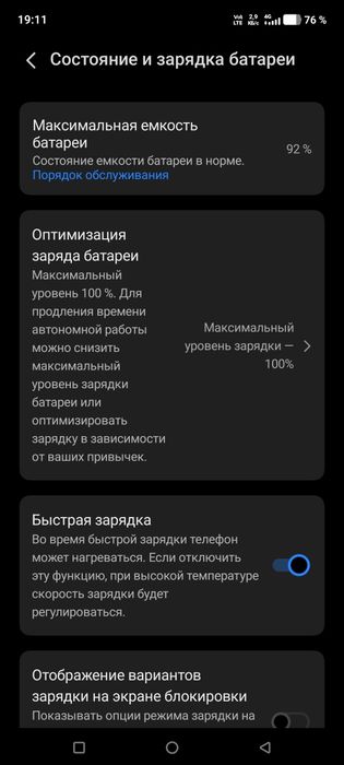 Vivo Y100 8/256 GB — идеальное состояние, коробка, IMEI