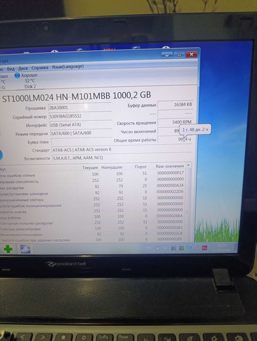 Продам hdd/2.5/1000гб остались только жёсткие диски
