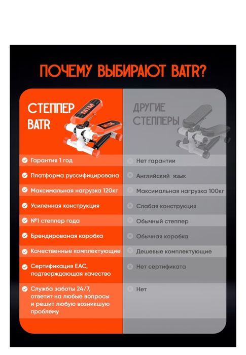 Продаю Степпер тренажер